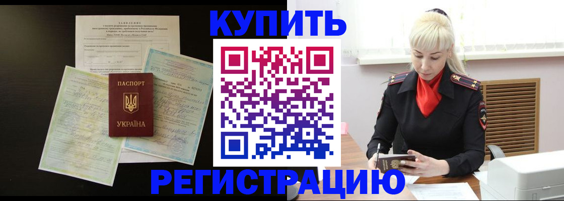 найти адрес прописки в Борзе